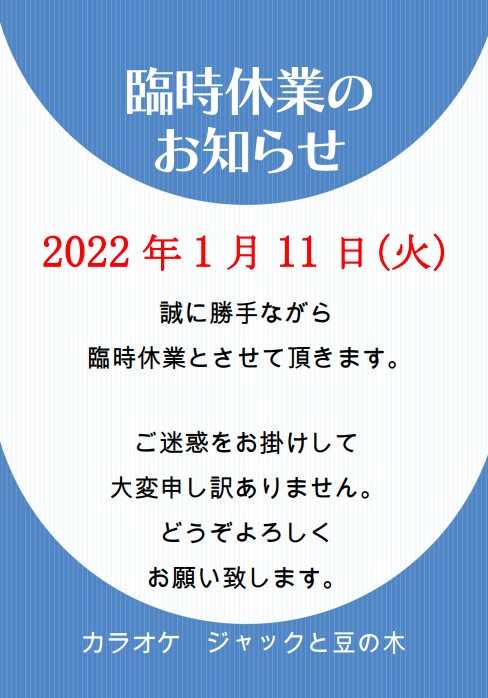 2021-12-16