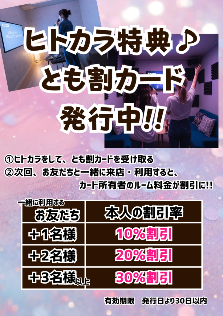 画像に alt 属性が指定されていません。ファイル名: -724x1024.png